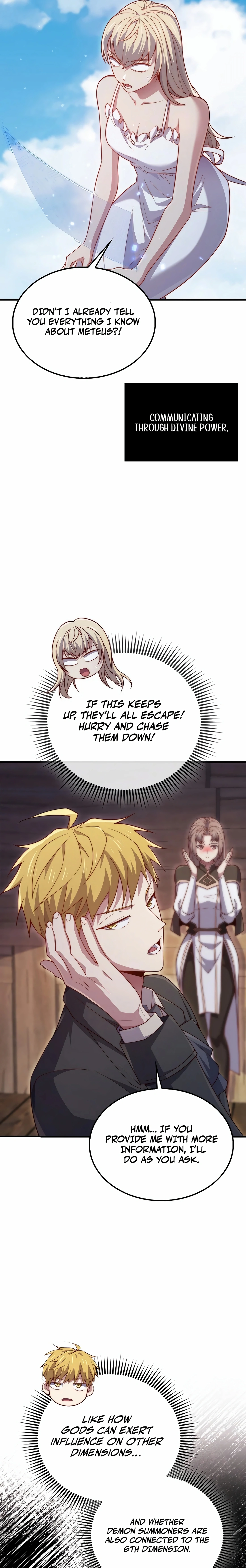 Does the Lord