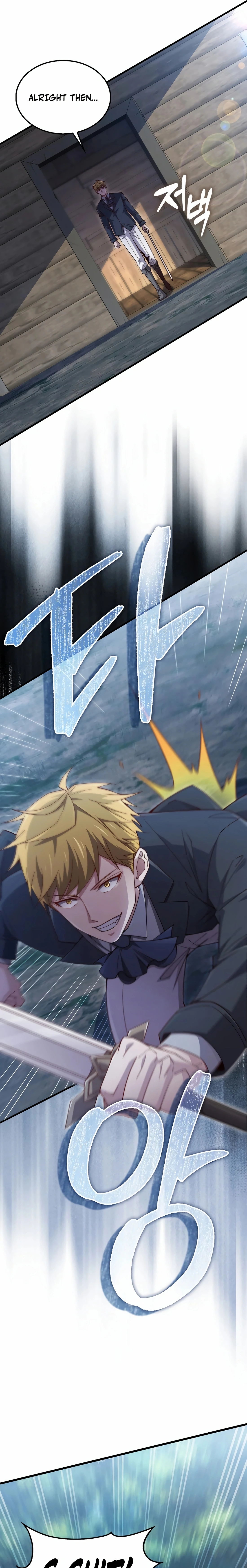 Does the Lord
