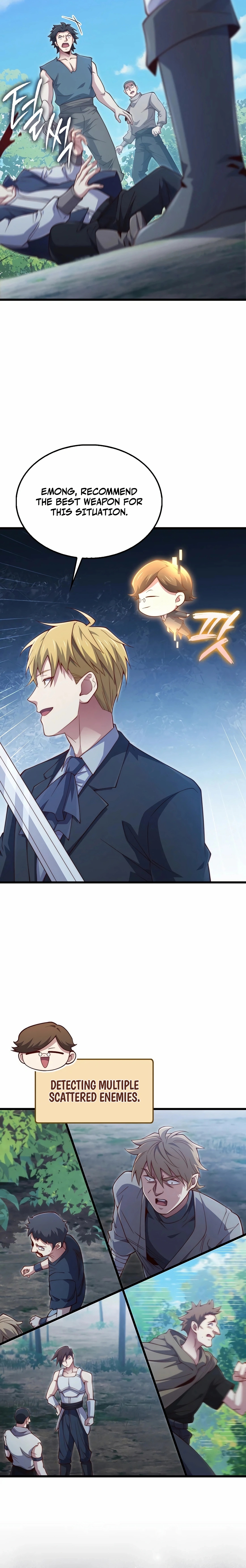 Does the Lord