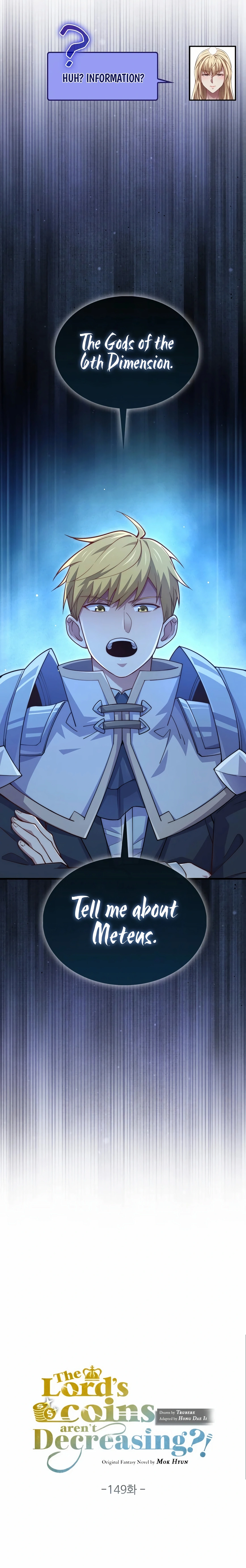 Does the Lord