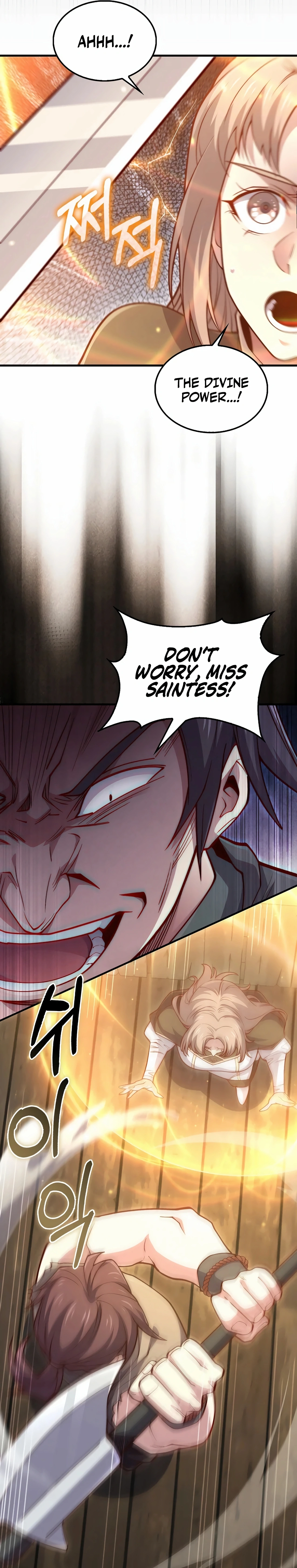 Does the Lord
