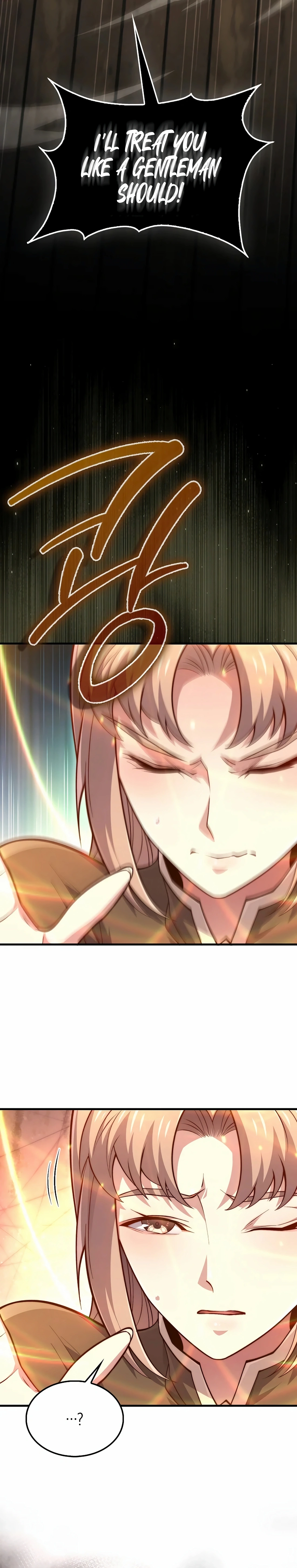 Does the Lord