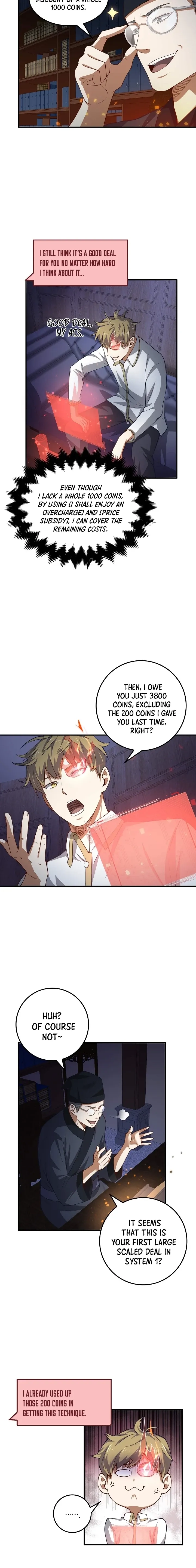 Does the Lord