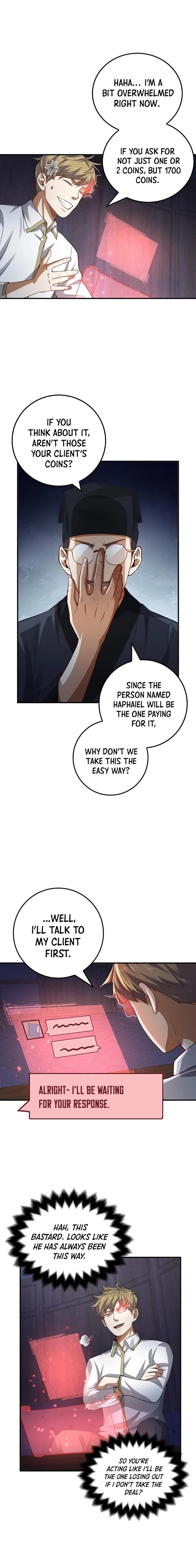 Does the Lord