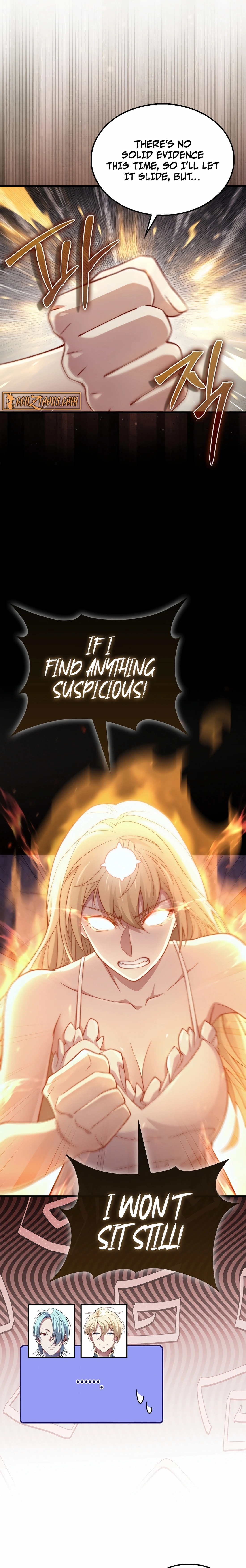 Does the Lord