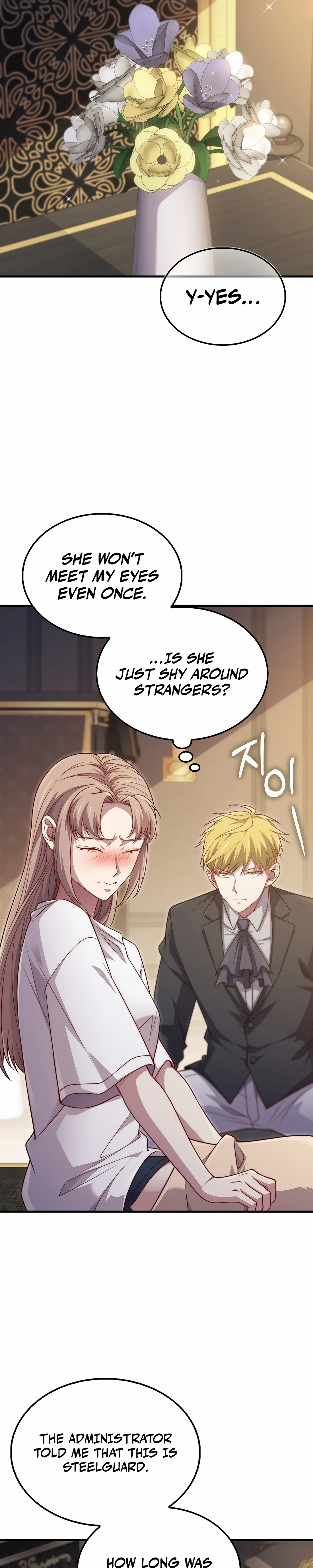 Does the Lord