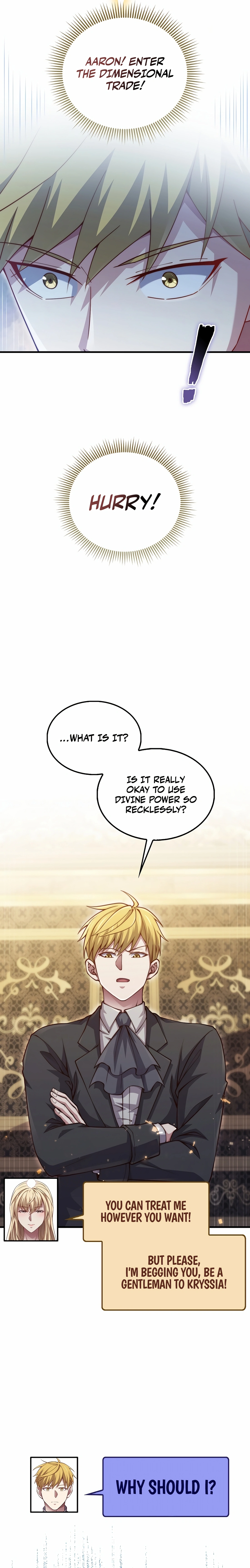 Does the Lord