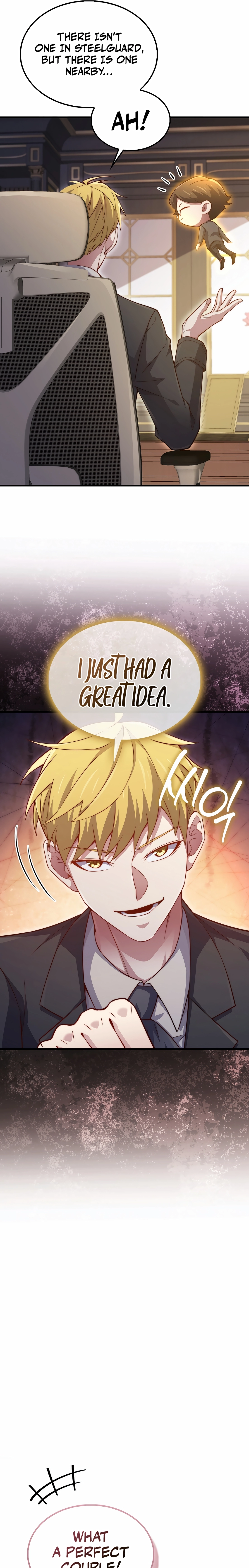 Does the Lord