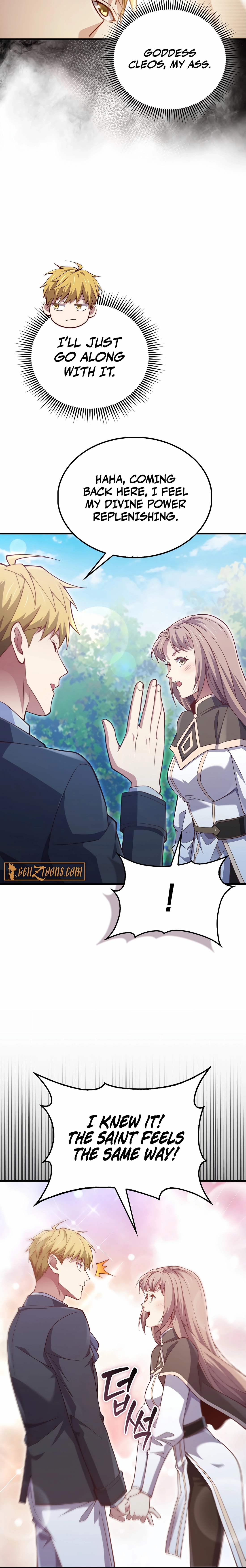 Does the Lord