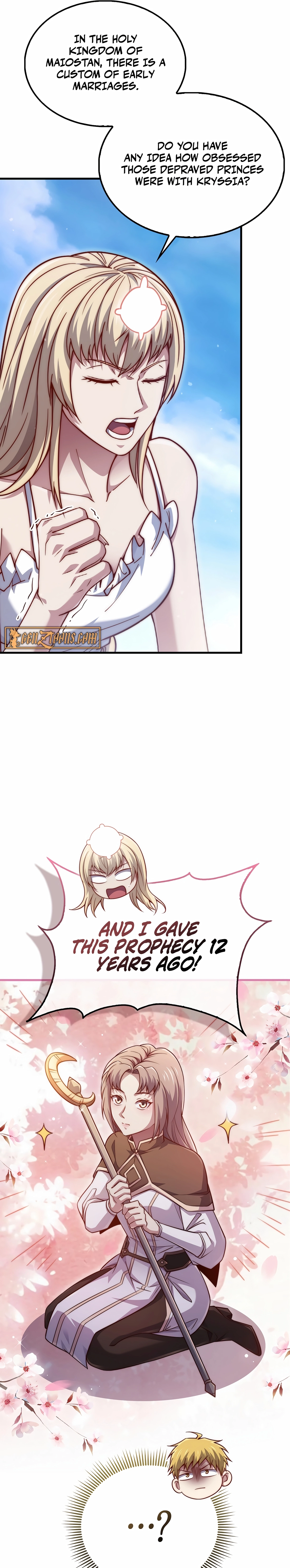 Does the Lord