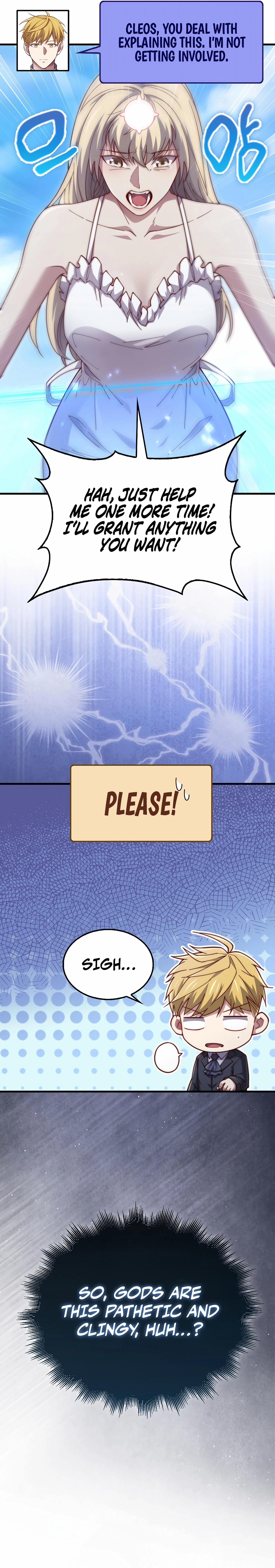 Does the Lord