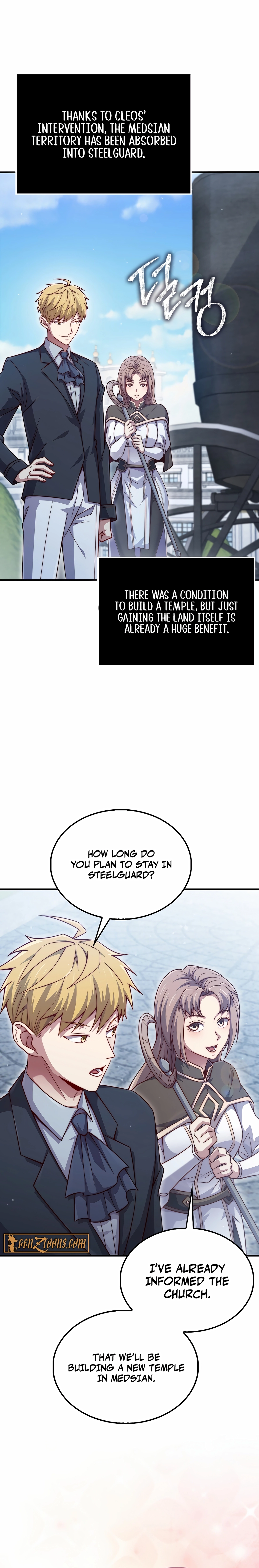 Does the Lord