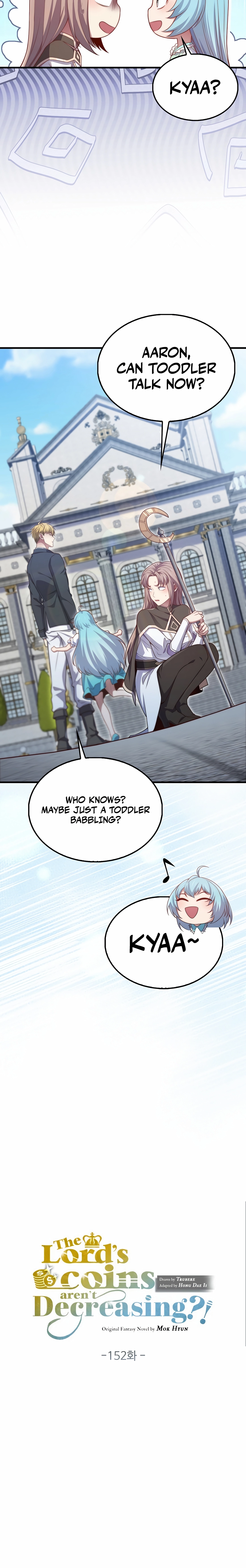 Does the Lord