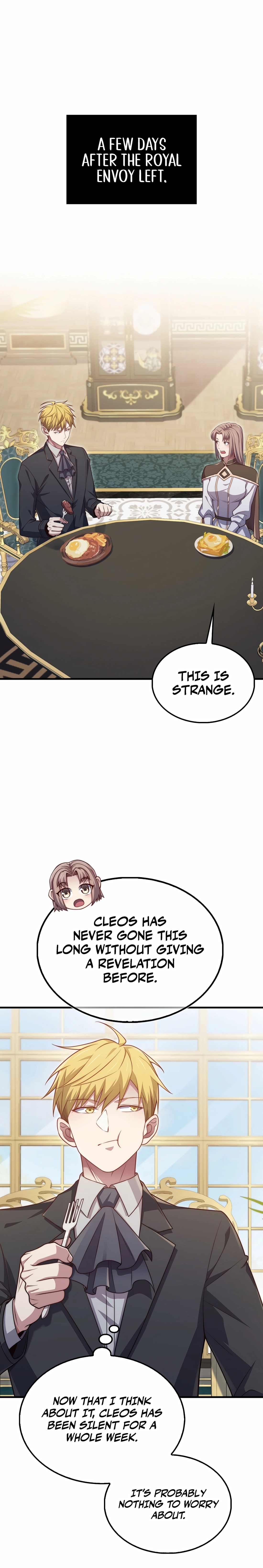 Does the Lord