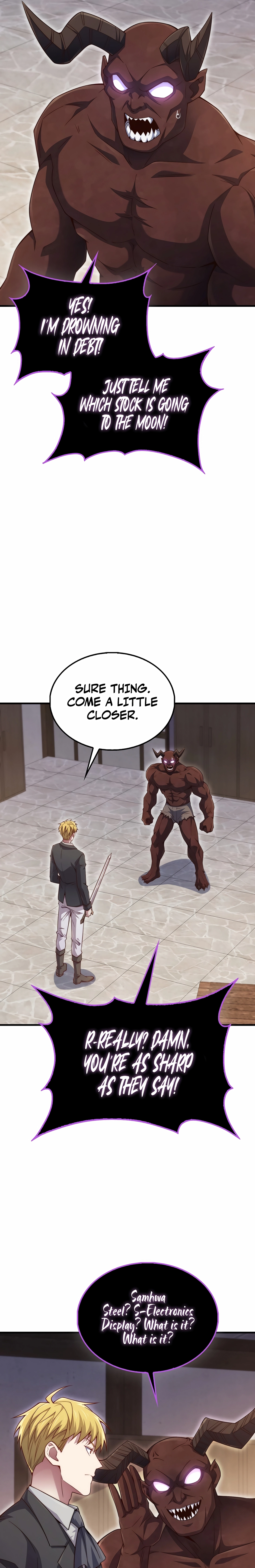 Does the Lord