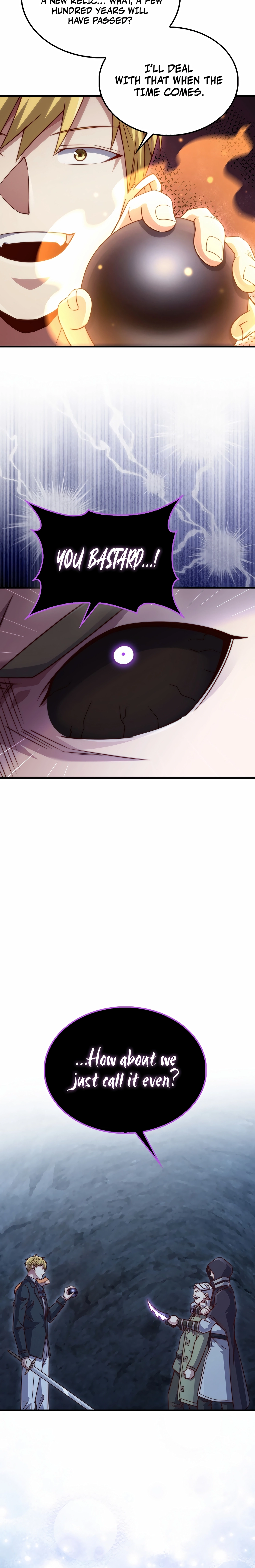 Does the Lord