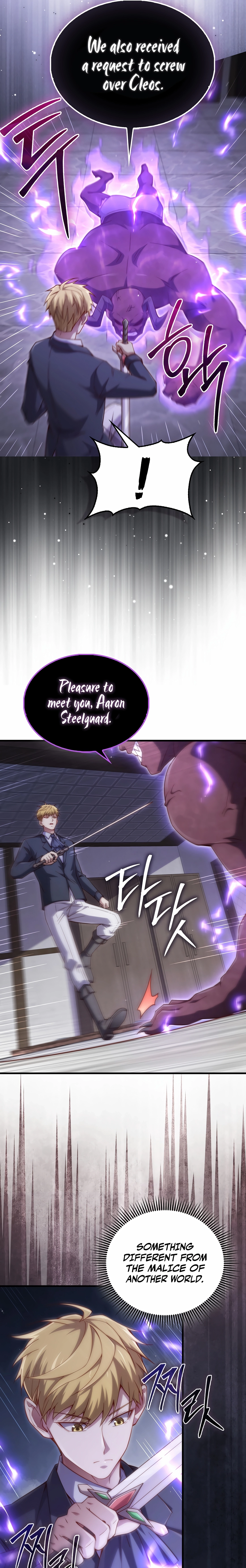 Does the Lord