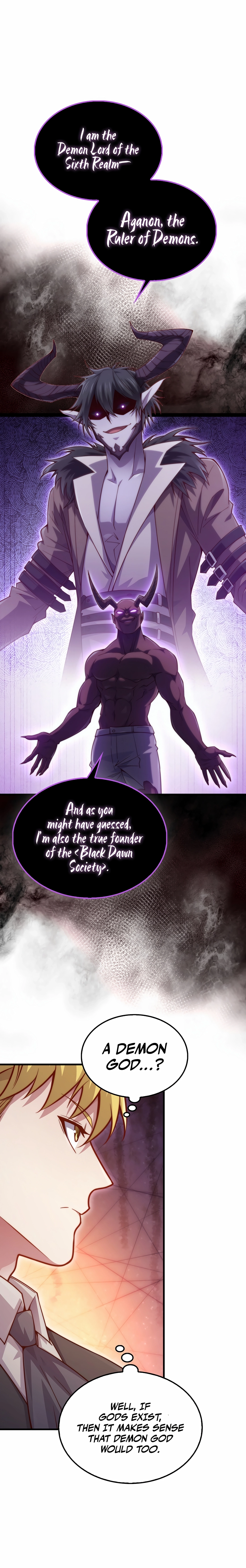 Does the Lord