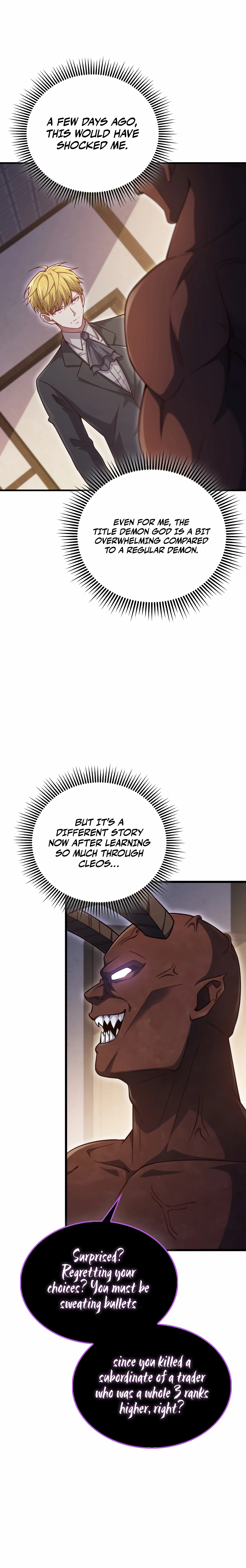 Does the Lord