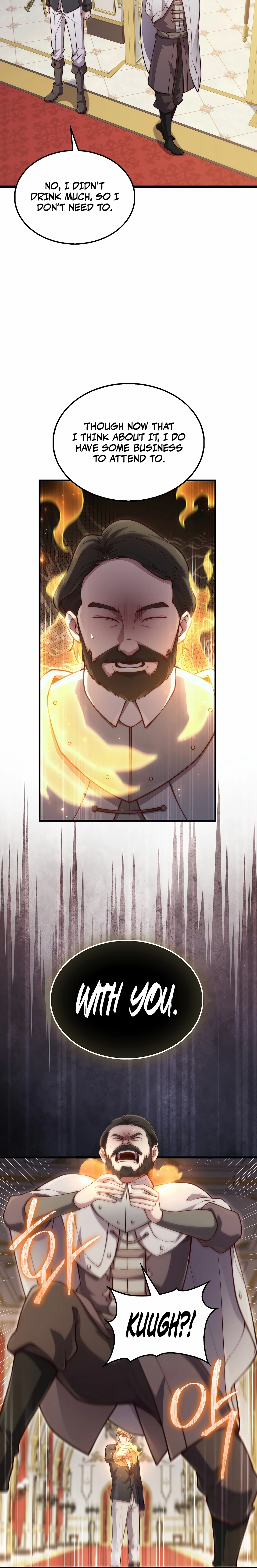 Does the Lord