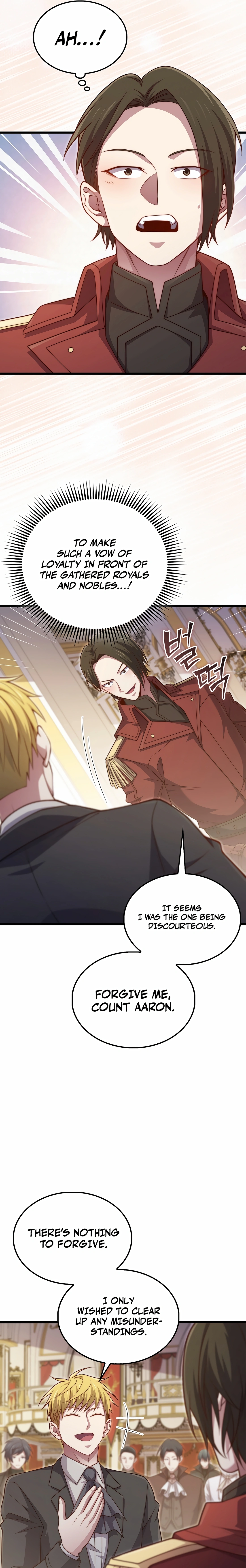 Does the Lord
