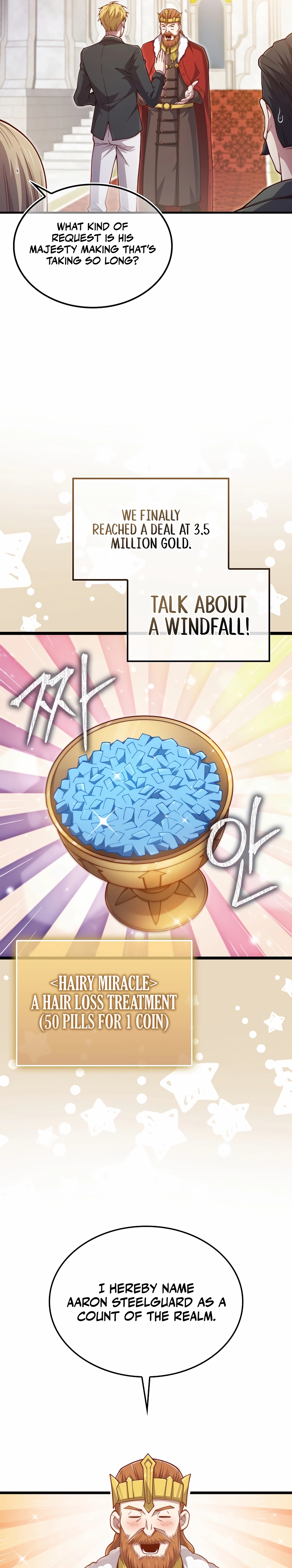 Does the Lord