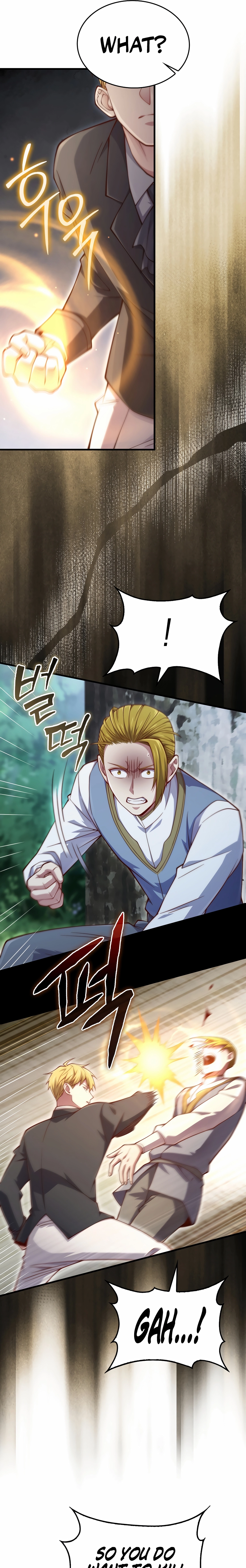 Does the Lord