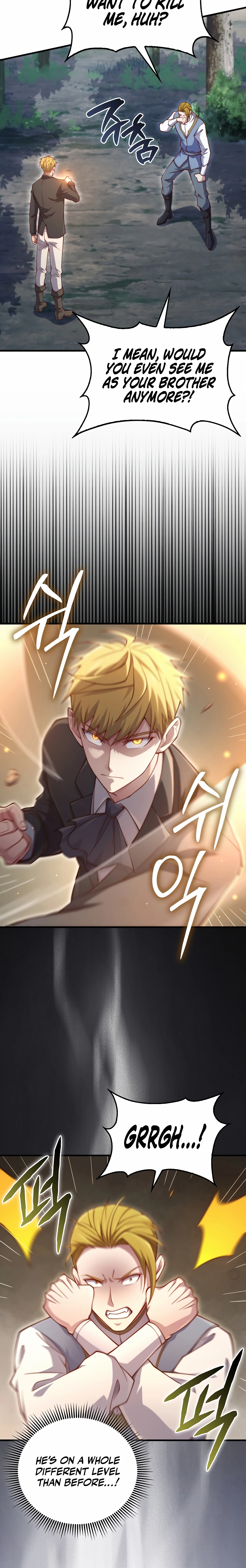 Does the Lord