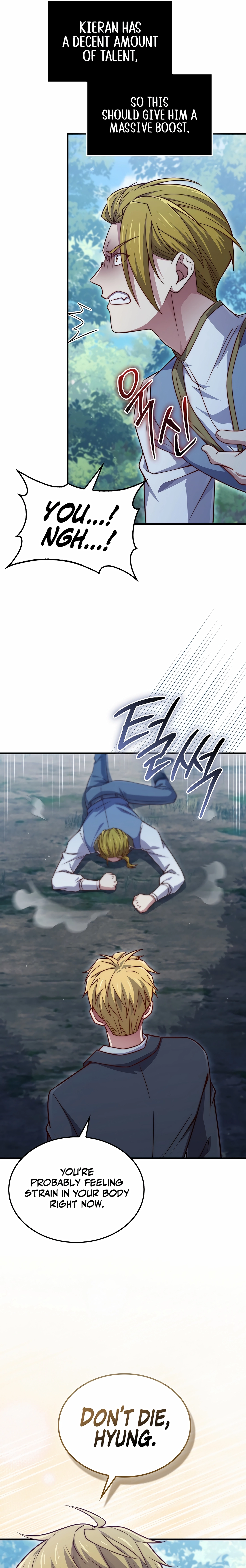 Does the Lord