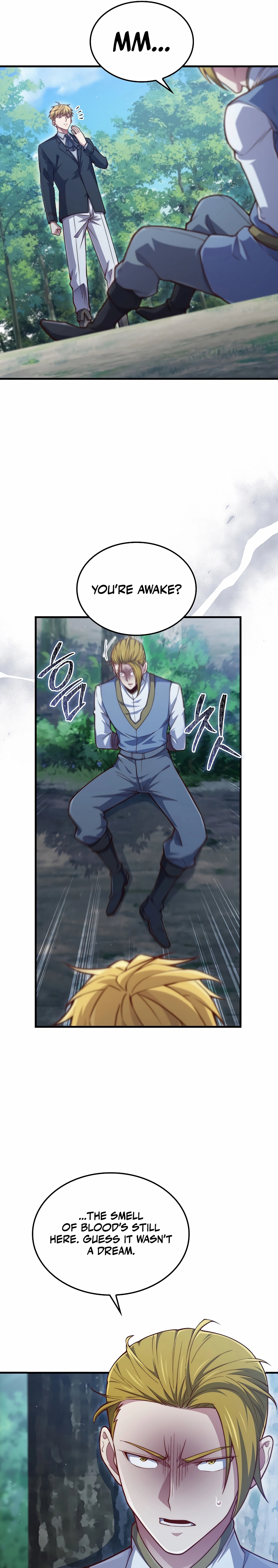 Does the Lord