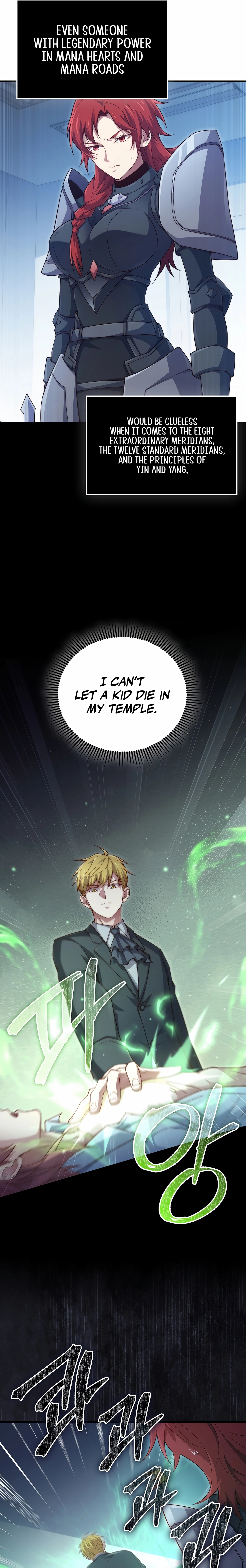 Does the Lord