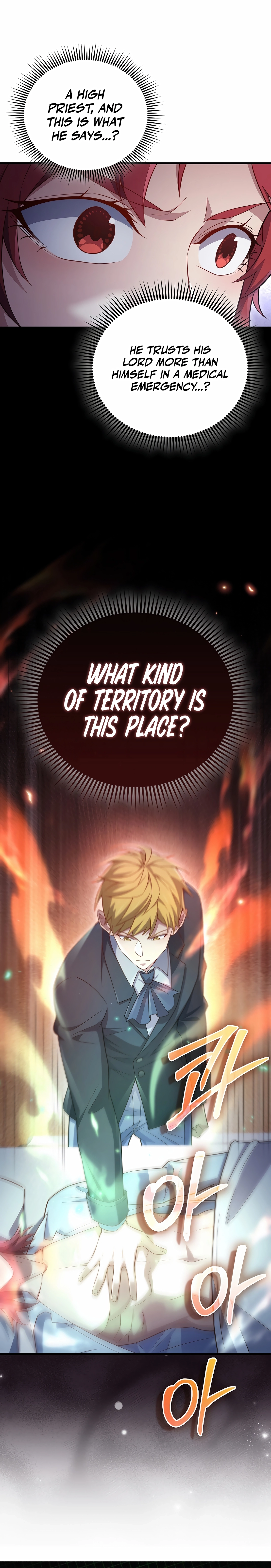 Does the Lord