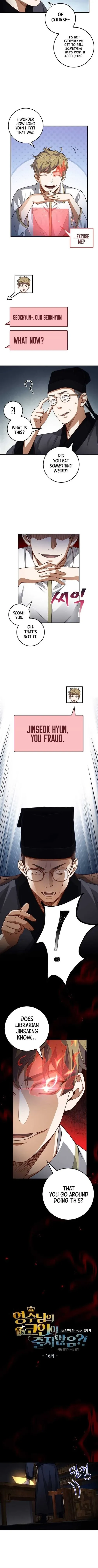 Does the Lord