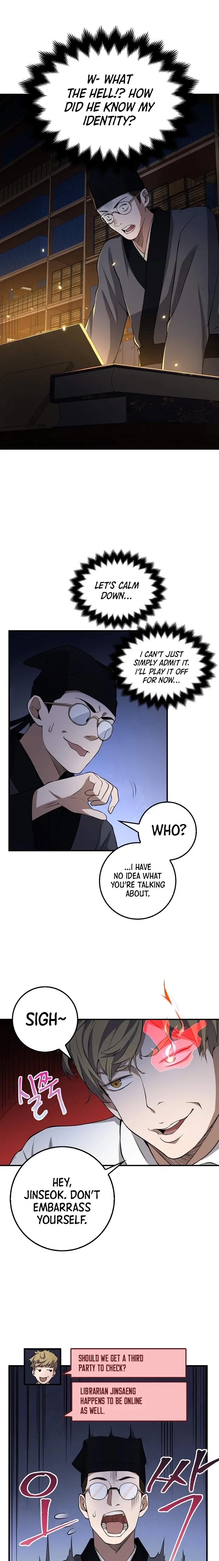 Does the Lord