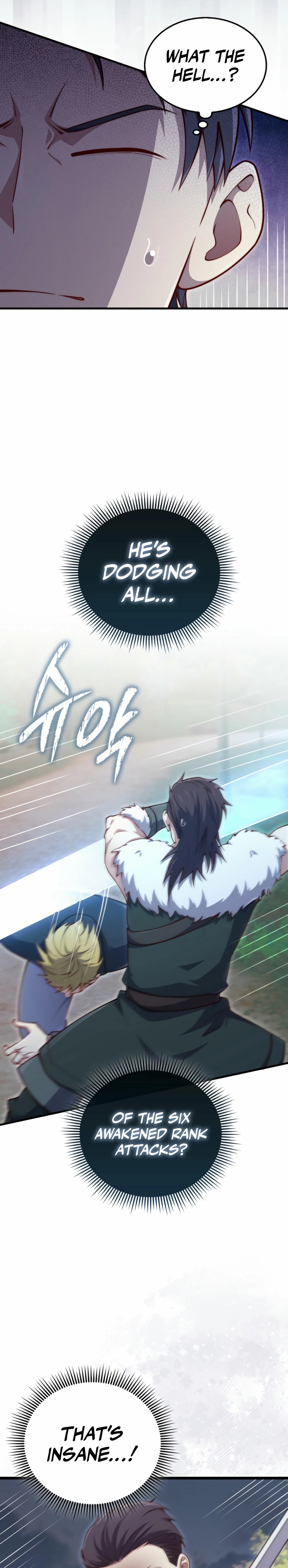 Does the Lord