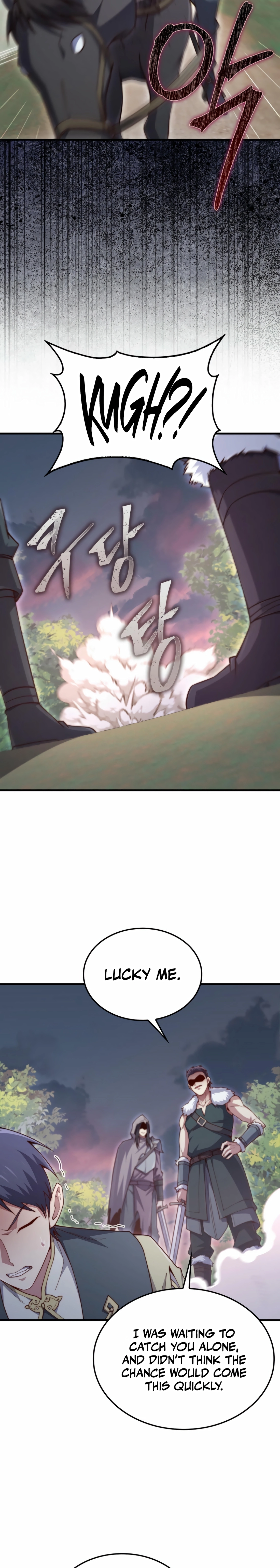 Does the Lord