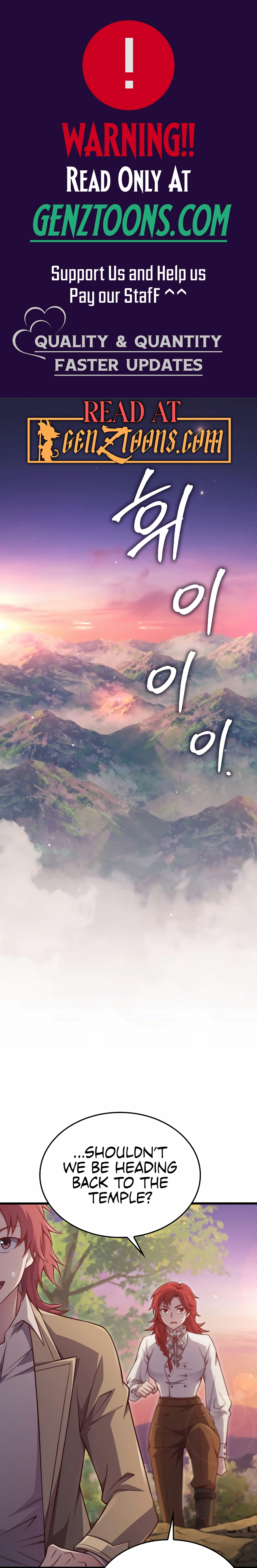 Does the Lord