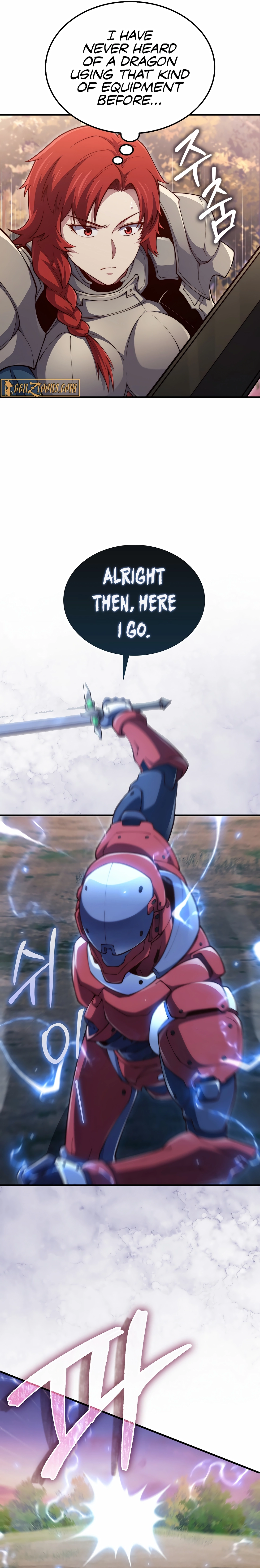Does the Lord
