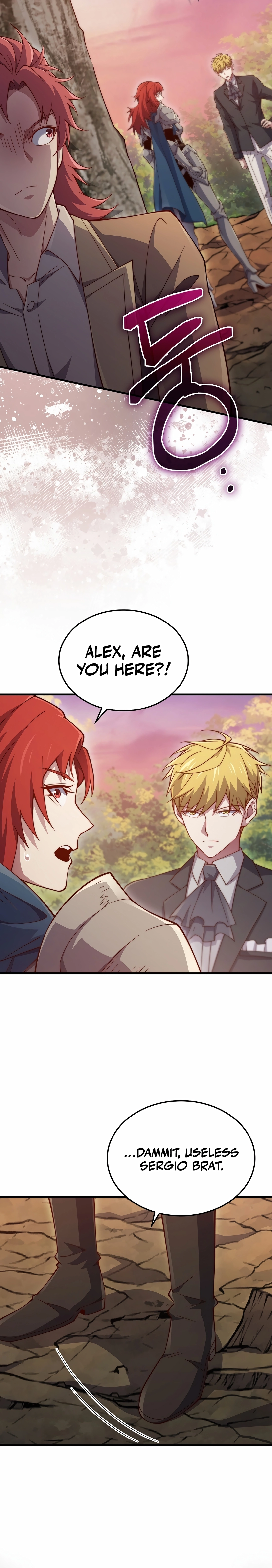 Does the Lord