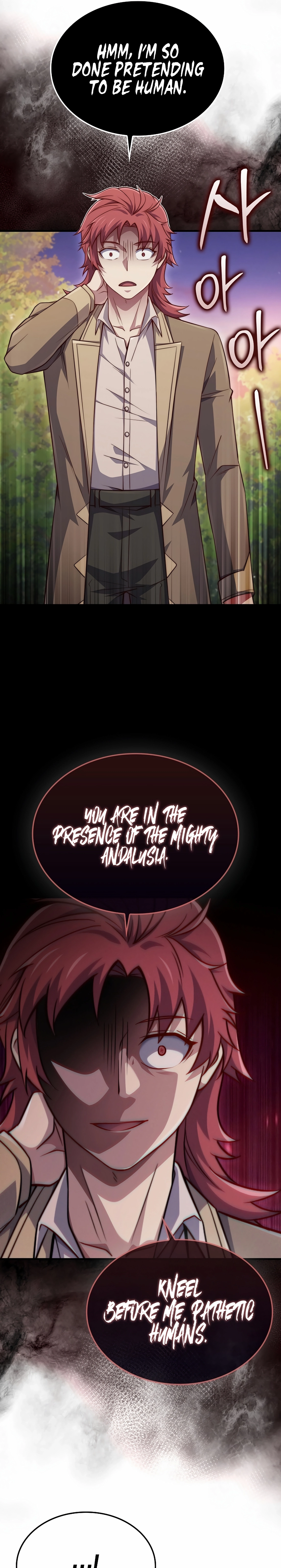 Does the Lord