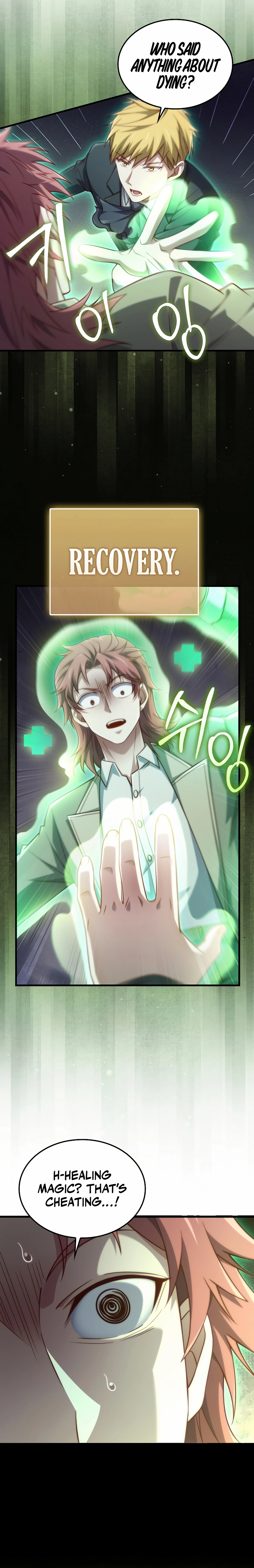 Does the Lord