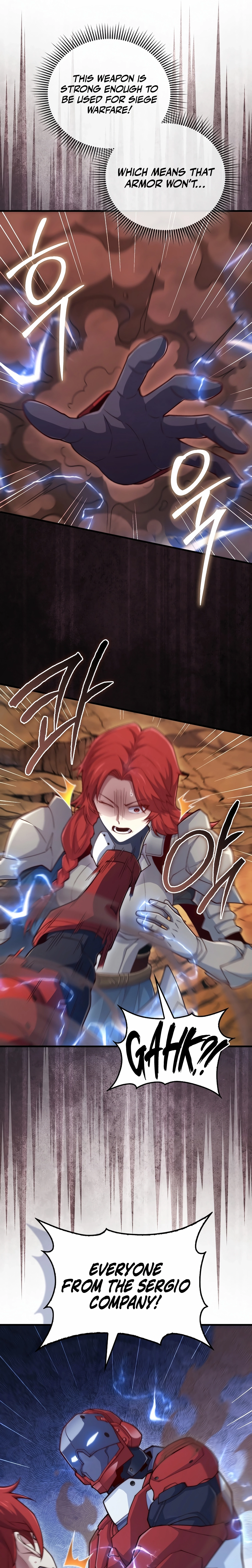 Does the Lord