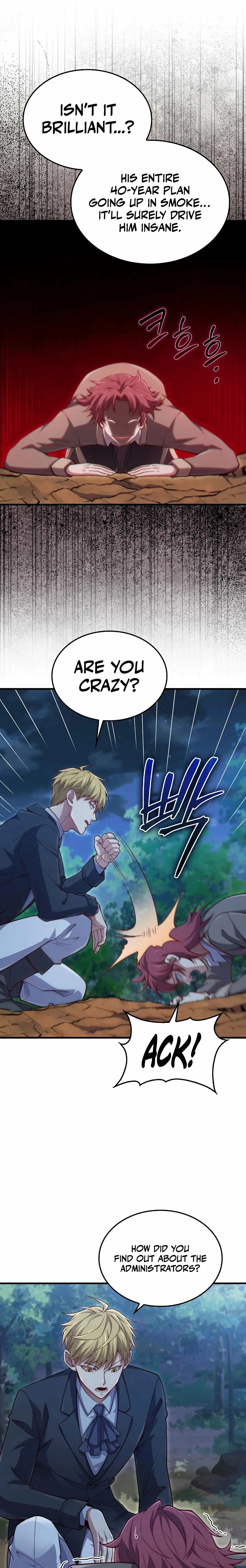 Does the Lord
