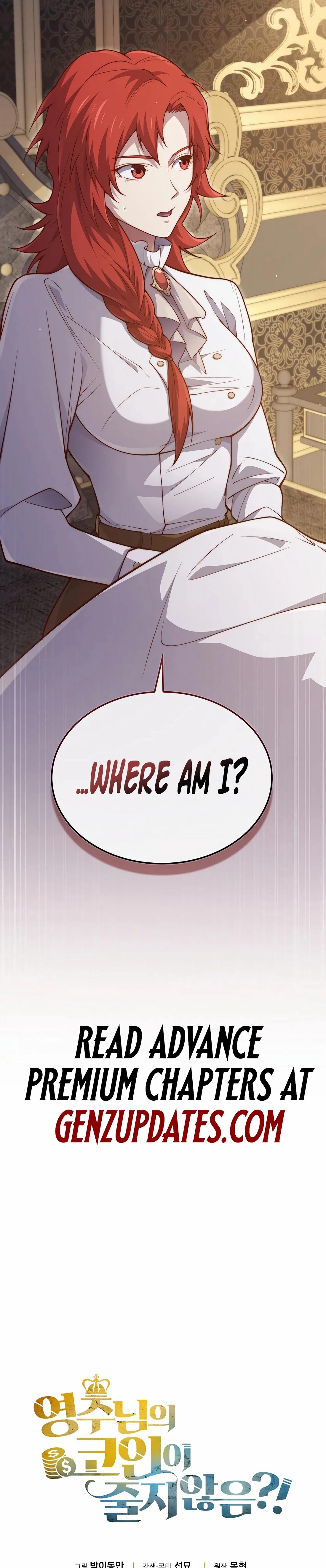 Does the Lord