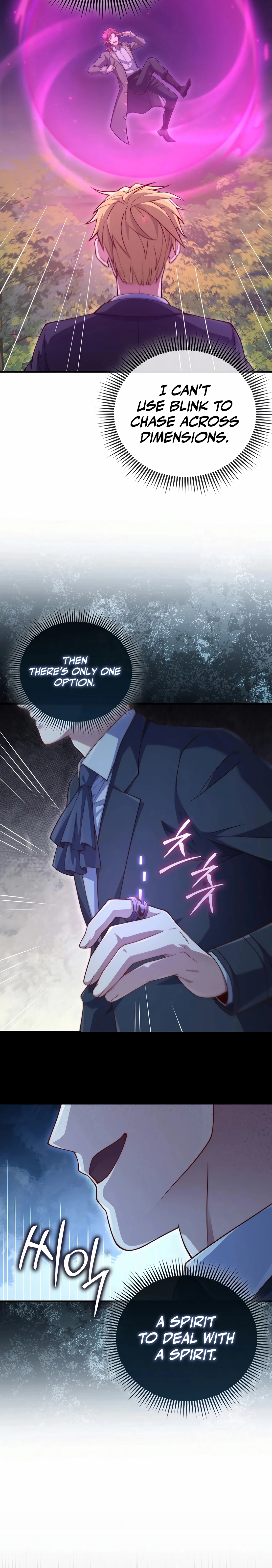 Does the Lord