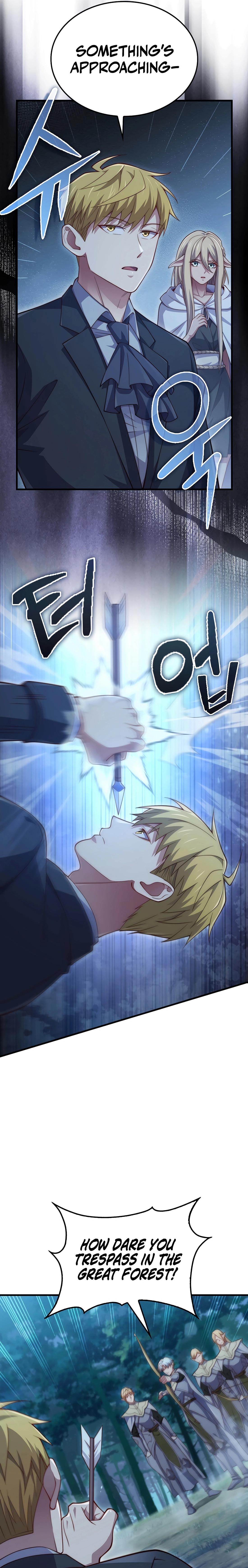 Does the Lord