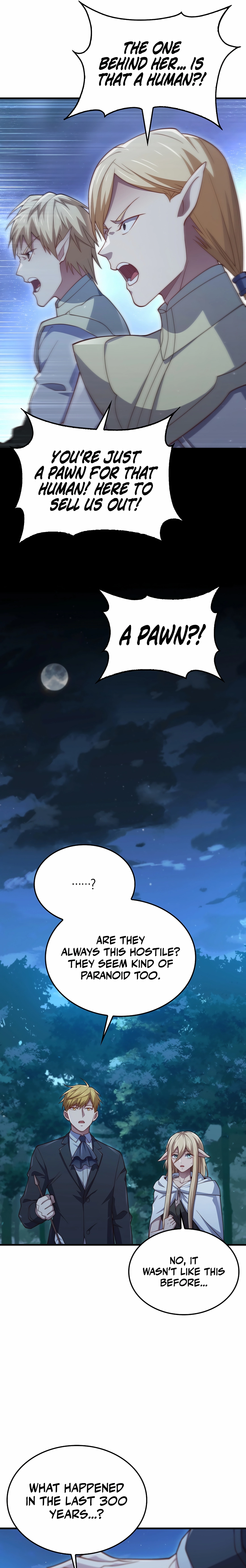 Does the Lord