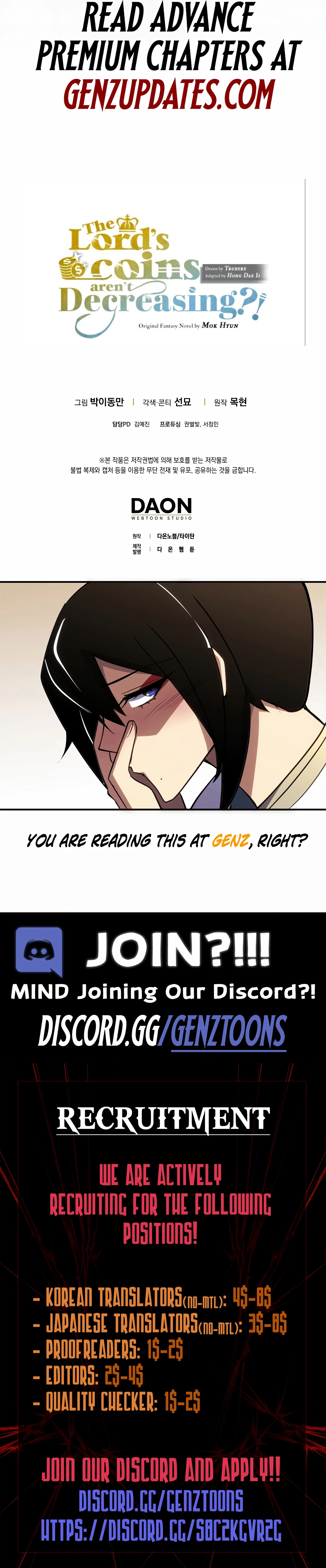 Does the Lord