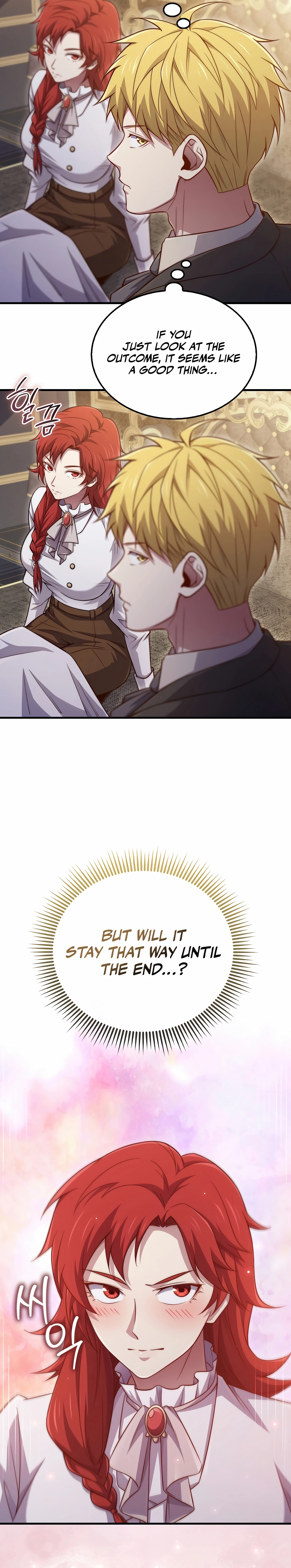 Does the Lord