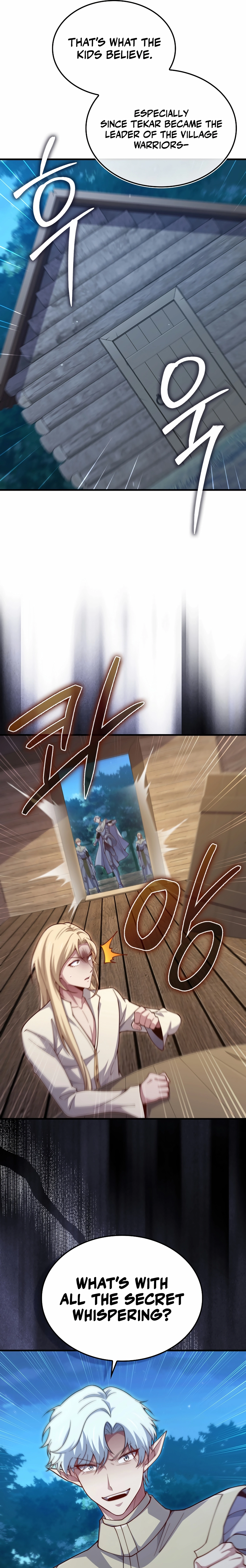 Does the Lord
